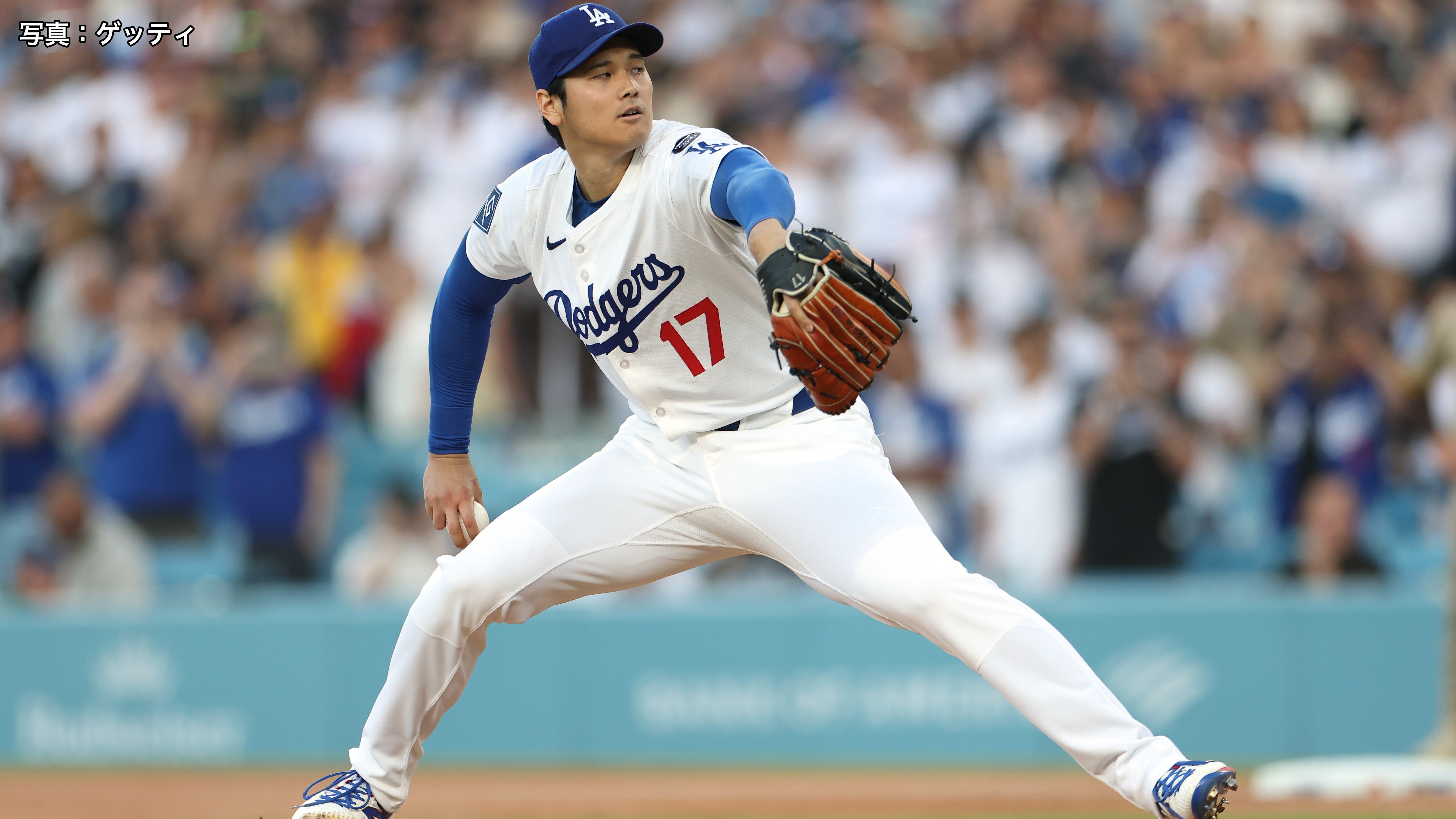 【MLB】大谷翔平、二刀流復活　1回で降板、2安打1失点の力投！ 最速161キロ